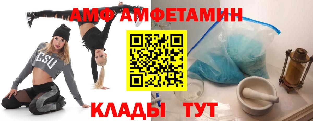 Амфетамин 97% Сыктывкар