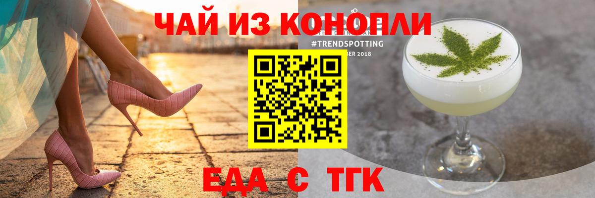 Сыктывкар  Canna-Cookies конопля  Вход с VPN 