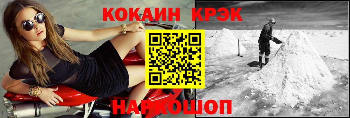 COCAIN Перу Сыктывкар