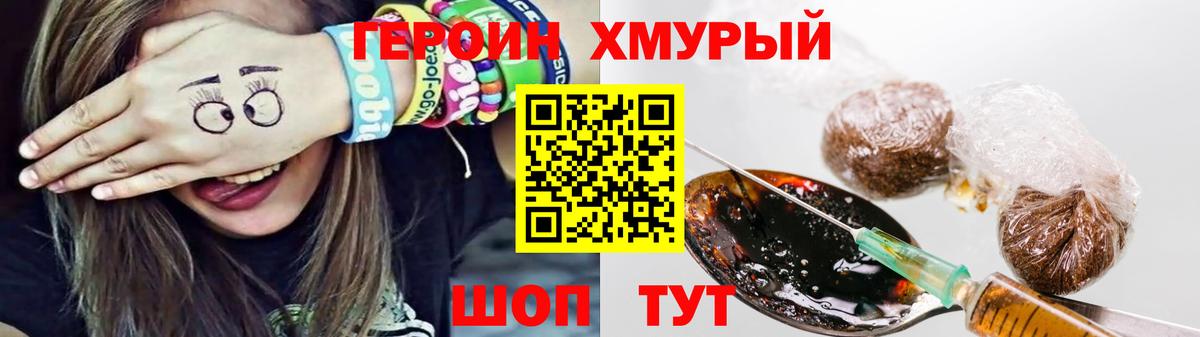 Сыктывкар  Героин VHQ  Героин  Вход с VPN 