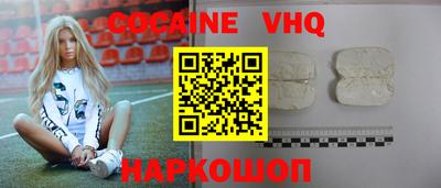 винт Кингисепп
