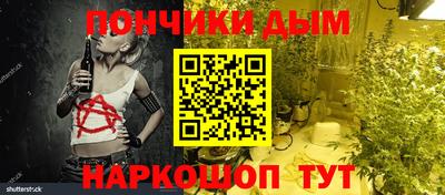 винт Кингисепп