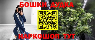 винт Кингисепп