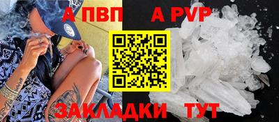 винт Кингисепп