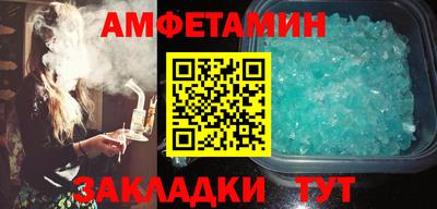 винт Кингисепп