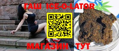 винт Кингисепп