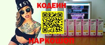 винт Кингисепп