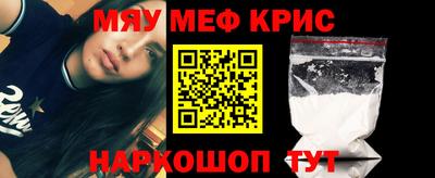 MDMA Кинель