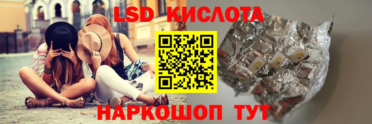 Лсд 25 экстази ecstasy  ЛСД экстази кислота  Сыктывкар  Вход с VPN 
