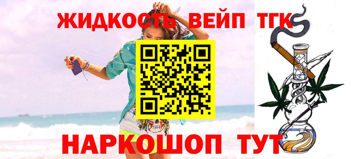 ТГК концентрат Сыктывкар