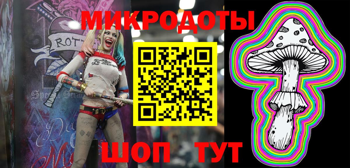 Галлюциногенные грибы GOLDEN TEACHER  Галлюциногенные грибы MAGIC MUSHROOMS  Вход с VPN  Сыктывкар 
