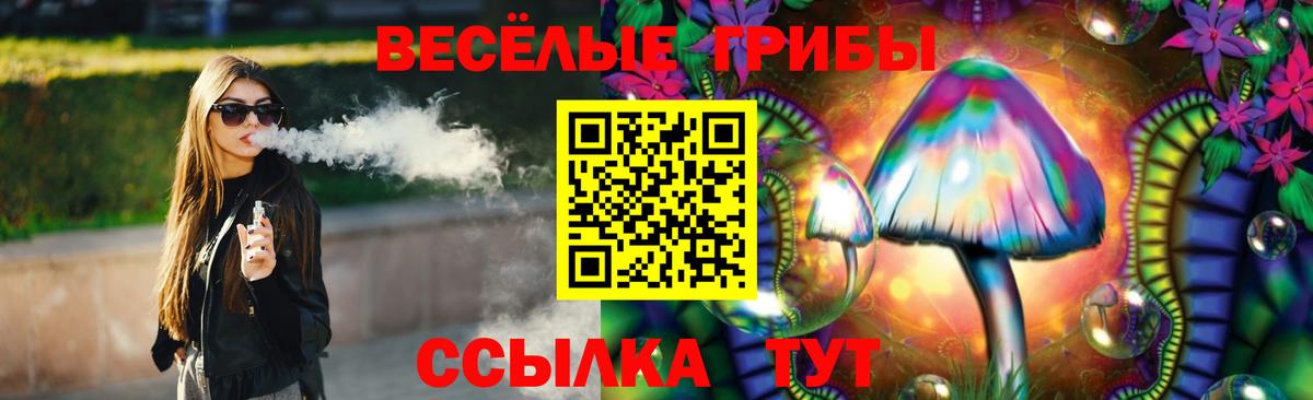Псилоцибиновые грибы Magic Shrooms Сыктывкар
