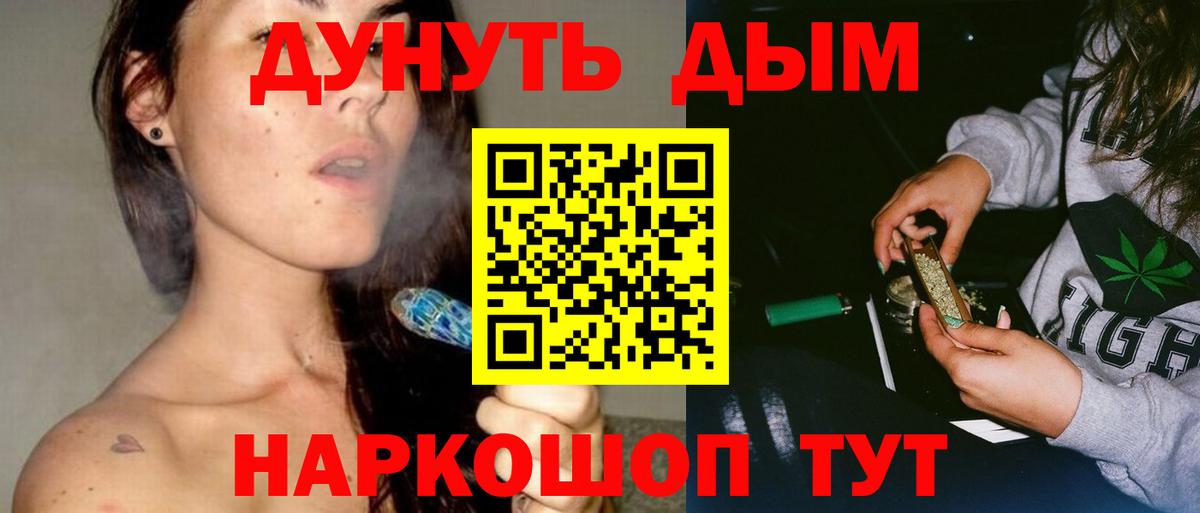 Канабис White Widow  Вход с VPN  Шишки марихуана марихуана  Сыктывкар  МАРИХУАНА Amnesia 
